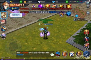 游戏内资源,打造最强战力(图1) 游戏内资源,打造最强战力(图1)