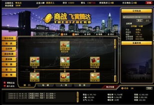 游戏内资源,打造最强战力(图3) 游戏内资源,打造最强战力(图3)