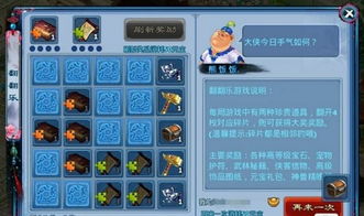 随便翻游戏,解锁奇幻冒险之旅(图3)