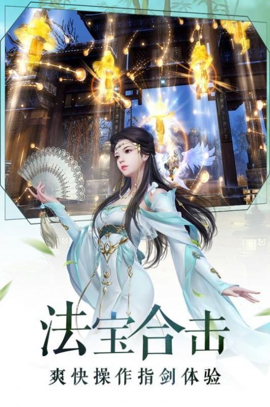 游戏青衫,剑指天涯路(图1) 游戏青衫,剑指天涯路(图1)