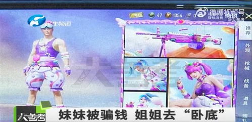 游戏小慧,游戏世界的奇幻冒险之旅(图3)