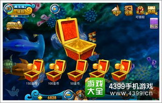 游戏欢乐宝箱,揭秘游戏中的宝藏与惊喜(图3)