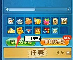 游戏欢乐宝箱,揭秘游戏中的宝藏与惊喜(图2)