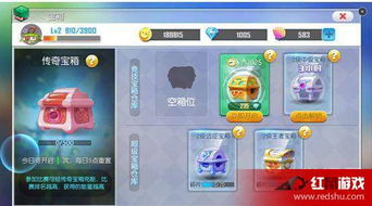 游戏欢乐宝箱,揭秘游戏中的宝藏与惊喜(图1)