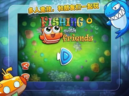 勾鱼儿游戏,体验传统钓鱼乐趣(图2) 勾鱼儿游戏,体验传统钓鱼乐趣(图2)