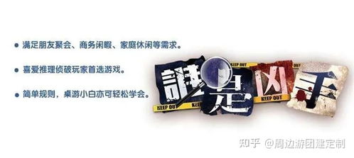 团建小游戏及游戏规则,趣味小游戏规则全解析”(图2) 团建小游戏及游戏规则,趣味小游戏规则全解析”(图2)