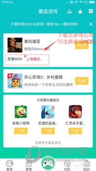 课程游戏导入,课程游戏导入的艺术与实践(图2) 课程游戏导入,课程游戏导入的艺术与实践(图2)