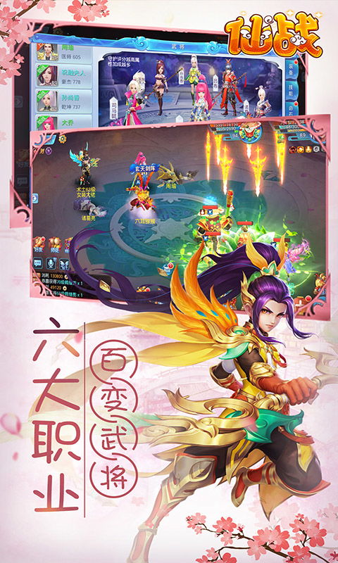 小游戏仙,探寻神秘小游戏的奇幻之旅(图2) 小游戏仙,探寻神秘小游戏的奇幻之旅(图2)