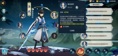 游戏皮肤成本,打造梦幻外观背后的经济秘密(图2) 游戏皮肤成本,打造梦幻外观背后的经济秘密(图2)