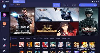 手机游戏电脑游戏,手机游戏与电脑游戏的跨界对决(图3) 手机游戏电脑游戏,手机游戏与电脑游戏的跨界对决(图3)