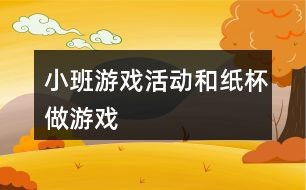 投做游戏,打造沉浸式游戏体验之旅(图1) 投做游戏,打造沉浸式游戏体验之旅(图1)