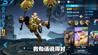 娟娟游戏解说,解锁游戏乐趣(图1)