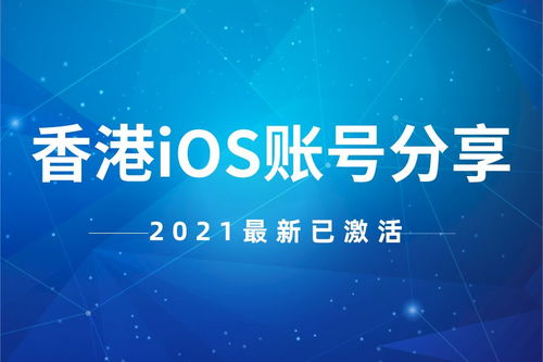 港区app游戏,打造你的海上霸主传奇(图2)
