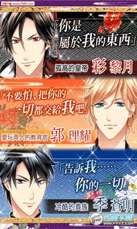 禁忌养成游戏,解锁人性深处的黑暗力量(图2)
