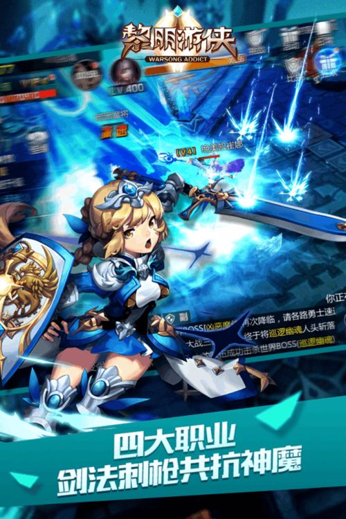 游侠客旅行最新版v8.2.1安卓版 (图1)