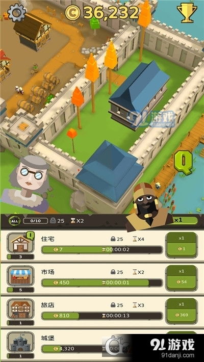 神雕狩猎模拟游戏安卓手机版安装 (图1)