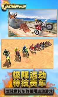 神雕狩猎模拟游戏安卓手机版安装 (图3)