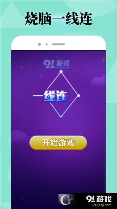 西安环境官方版 (图3) 西安环境官方版 (图3)
