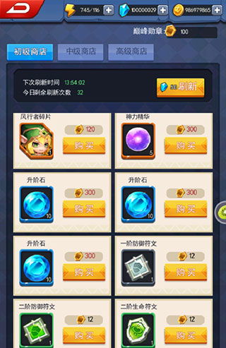 生化危机4手机版安卓10版 (图3)