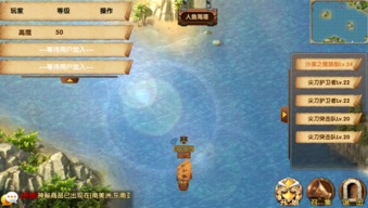 小桃的纠结安卓游戏 (图1) 小桃的纠结安卓游戏 (图1)