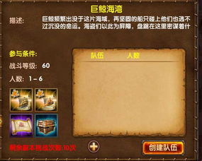 小桃的纠结安卓游戏 (图3) 小桃的纠结安卓游戏 (图3)