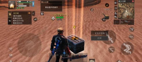 游戏坑亲王,揭秘游戏世界中的神秘坑王传奇(图1) 游戏坑亲王,揭秘游戏世界中的神秘坑王传奇(图1)