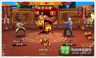 宫小说游戏,穿越时空的宫廷恋曲(图1) 宫小说游戏,穿越时空的宫廷恋曲(图1)