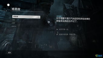 盗4游戏,揭秘神秘宝藏的惊险旅程(图3) 盗4游戏,揭秘神秘宝藏的惊险旅程(图3)