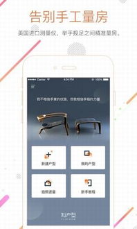 知户型游戏,探索空间布局的艺术之旅(图2) 知户型游戏,探索空间布局的艺术之旅(图2)