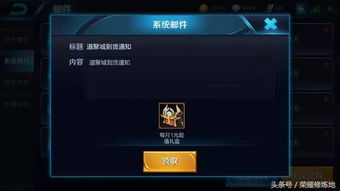 限购的游戏,揭秘热门游戏背后的神秘面纱(图2)