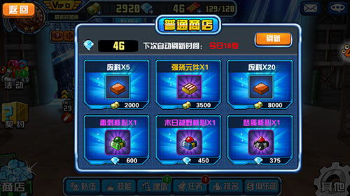 限购的游戏,揭秘热门游戏背后的神秘面纱(图1)