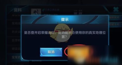 游戏定位设置,打造沉浸式冒险体验(图1) 游戏定位设置,打造沉浸式冒险体验(图1)