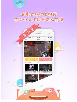 iapd游戏直播,精彩瞬间与激情对决回顾(图1) iapd游戏直播,精彩瞬间与激情对决回顾(图1)