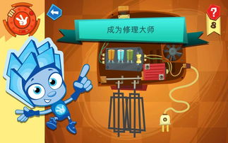 ies游戏,IES游戏深度解析(图1) ies游戏,IES游戏深度解析(图1)