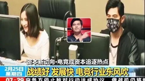 央视聚游戏,创新与挑战并存(图3)