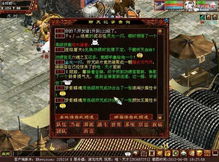 天道酬游戏,探寻游戏世界中的因果律(图3)