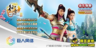成风游戏,探索虚拟世界的无限魅力(图2)