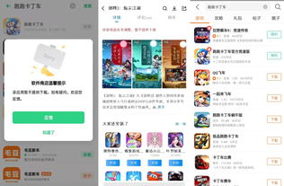 游戏商分成,揭秘游戏盈利背后的秘密(图3)