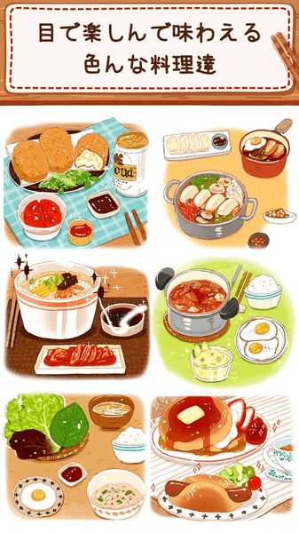 米饭饭游戏,趣味盎然的美食冒险之旅(图1)