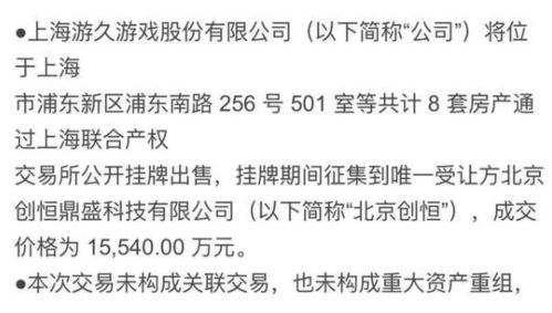 游戏卖方,揭秘游戏卖方背后的精彩故事(图2) 游戏卖方,揭秘游戏卖方背后的精彩故事(图2)