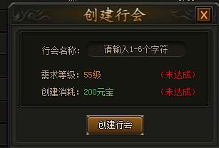 游戏行会取名,探寻游戏世界中的传奇称号(图2)