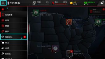 游戏nb,体验极致竞技盛宴(图2) 游戏nb,体验极致竞技盛宴(图2)
