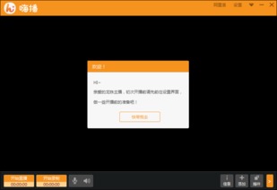 播放游戏必备,解锁游戏必备要素全攻略(图1) 播放游戏必备,解锁游戏必备要素全攻略(图1)
