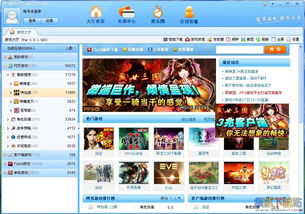 播放游戏必备,解锁游戏必备要素全攻略(图3) 播放游戏必备,解锁游戏必备要素全攻略(图3)