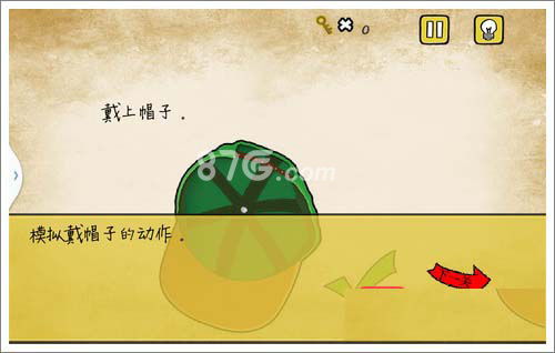最囧游戏又挂了第八关,挑战你的反应极限!(图1) 最囧游戏又挂了第八关,挑战你的反应极限!(图1)