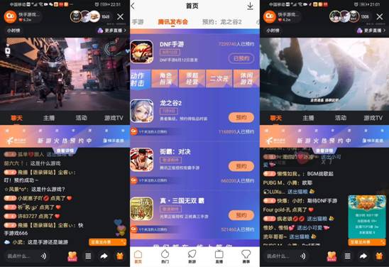 快手解锁游戏,解锁快乐新境界(图1) 快手解锁游戏,解锁快乐新境界(图1)