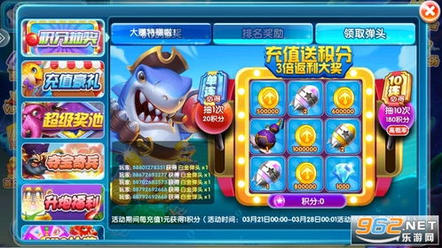 金鲨银鲨游戏网络版,挑战极限的全新冒险之旅(图1) 金鲨银鲨游戏网络版,挑战极限的全新冒险之旅(图1)