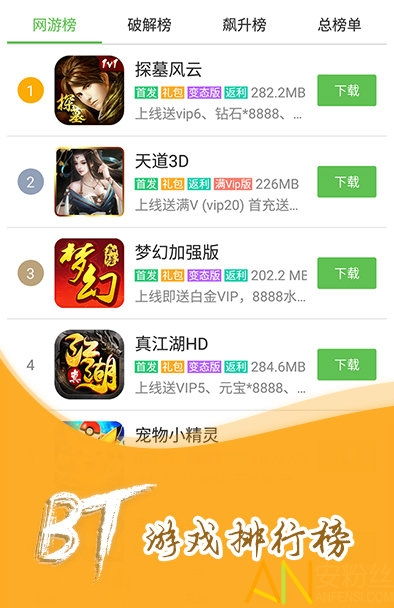 即刻游戏盒,尽享海量游戏盛宴(图3) 即刻游戏盒,尽享海量游戏盛宴(图3)