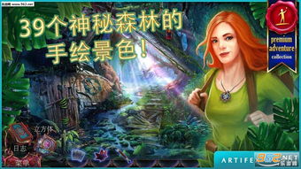 游戏秘密组织6实验室,秘密组织6的神秘力量与未知领域(图1) 游戏秘密组织6实验室,秘密组织6的神秘力量与未知领域(图1)