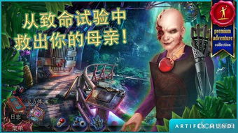 游戏秘密组织6实验室,秘密组织6的神秘力量与未知领域(图2) 游戏秘密组织6实验室,秘密组织6的神秘力量与未知领域(图2)